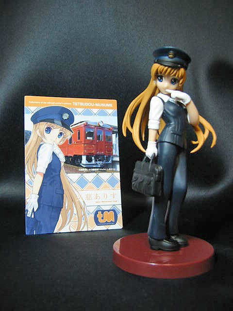 レビュー タカラトミー 鉄道むすめvol3 : ふぃぎゅる！