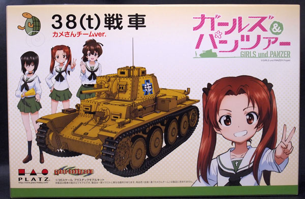 プラモ作ろう！プラッツ ガールズ＆パンツァー 38(t)戦車カメさん