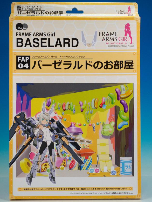 レビュー ぺあどっと フレームアームズ・ガール ドールハウス