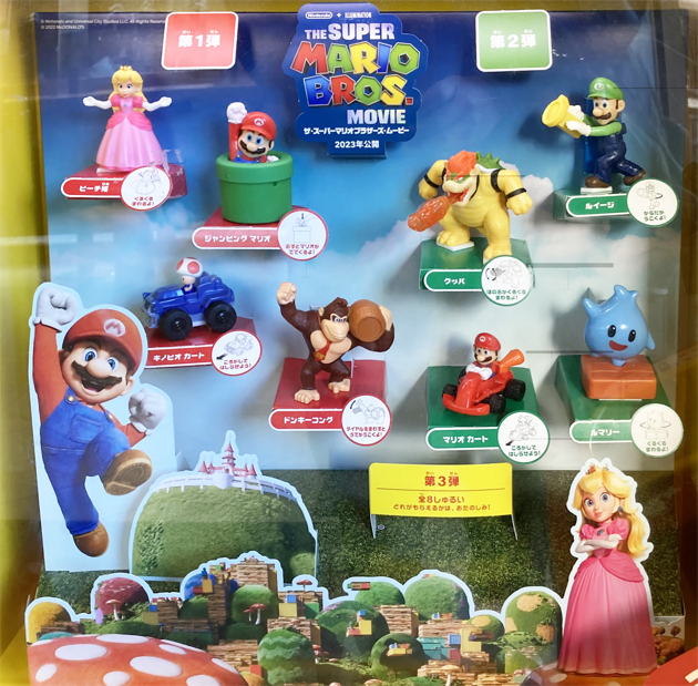 ハッピーセット マリオカート 第一弾、第二弾 コンプリート