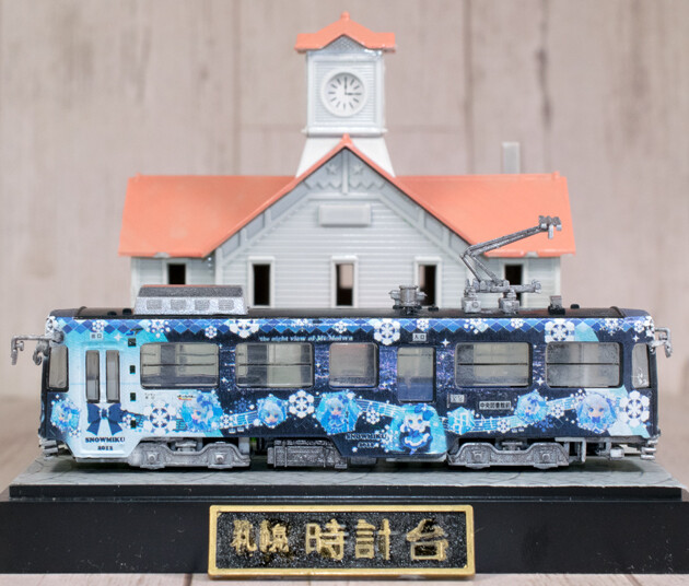 Amazon.co.jp: フジミ模型 雪ミク電車 2012年モデル 札幌市交通
