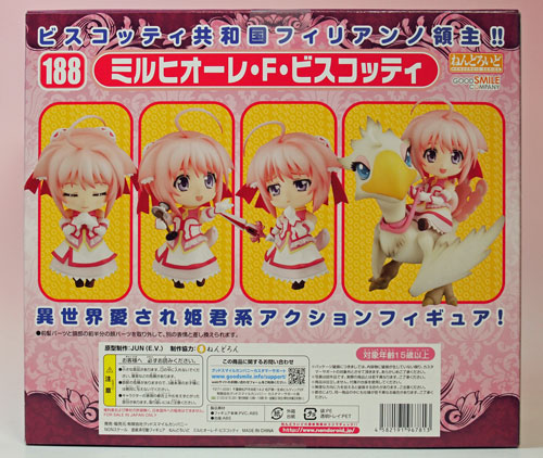 レビュー ねんどろいど ミルヒオーレ・F・ ビスコッティ（DOG DAYS