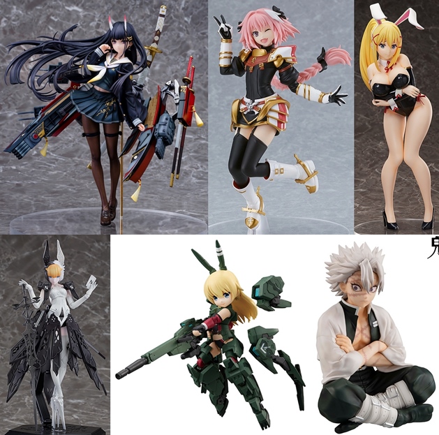 POP UP PARADE アストルフォ フィギュア Amazon | POP UP PARADE Fate/Grand Order ライダー