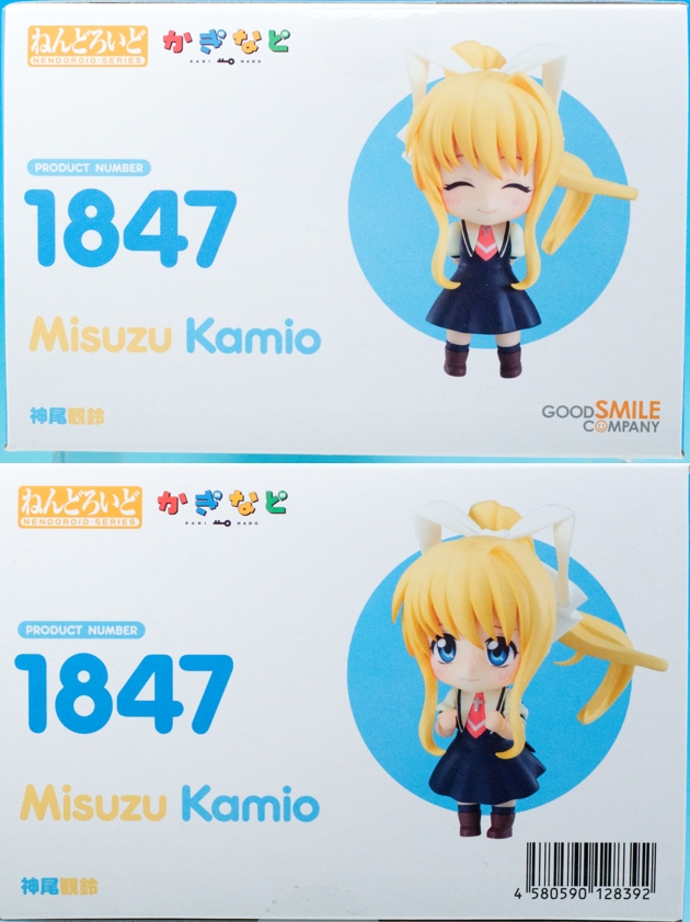 レビュー ねんどろいど かぎなど 神尾観鈴（『AIR