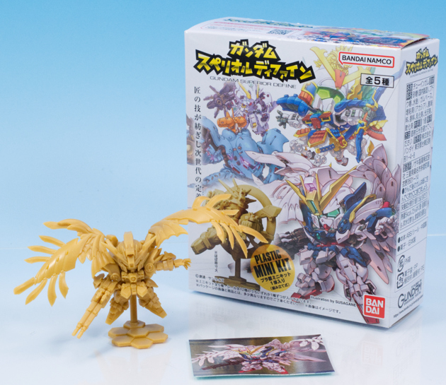 ガンダム　スペリオルディファイン ウイングガンダム　ゼロ　EW リベリオン SAT on X: 