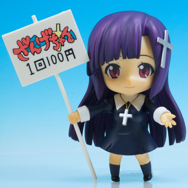 レビュー ねんどろいど かんなぎ ざんげちゃん : ふぃぎゅる！