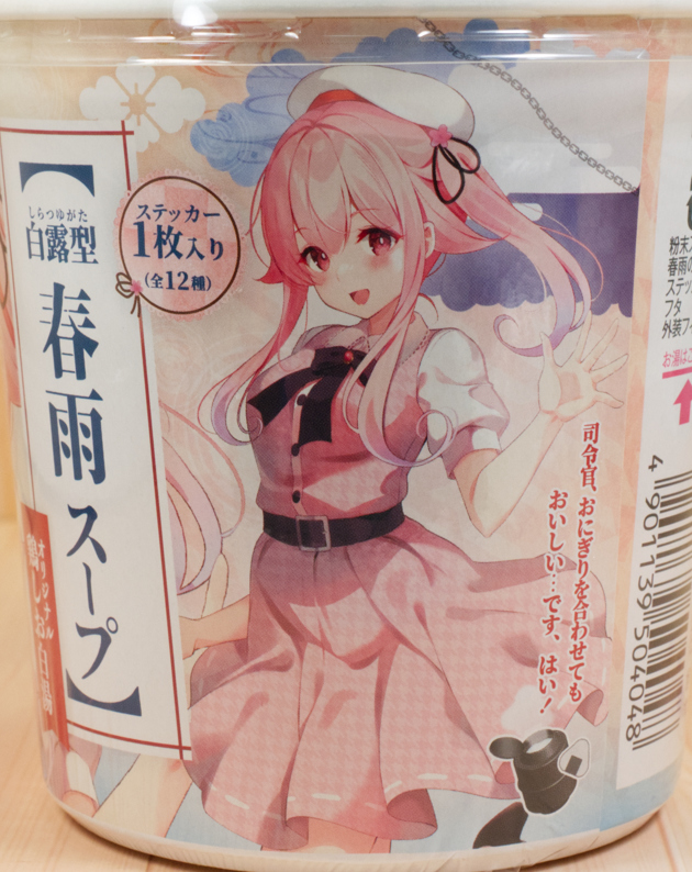 艦これ×ローソン コラボキャンペーン(2022夏)クリアファイル 艦これ×ローソン コラボキャンペーン(2022夏)クリアファイル