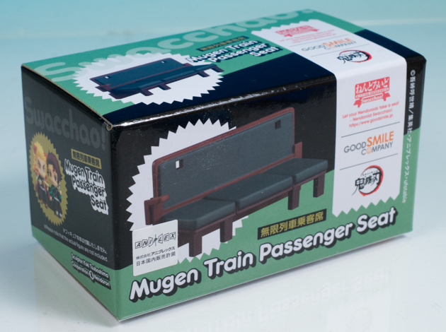 ぺ*こ様 Swacchao⭐︎スワッチャオ⭐︎鬼滅の刃⭐︎7体＋無限列車乗客席2 ねんどろいど Swacchao！ 無限列車乗客席