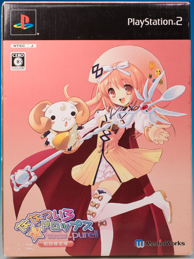 レビュー PS2「ななついろ☆ドロップス Pure!!」初回限定版同梱 レビュー PS2「ななついろ☆ドロップス Pure!!」初回限定版同梱