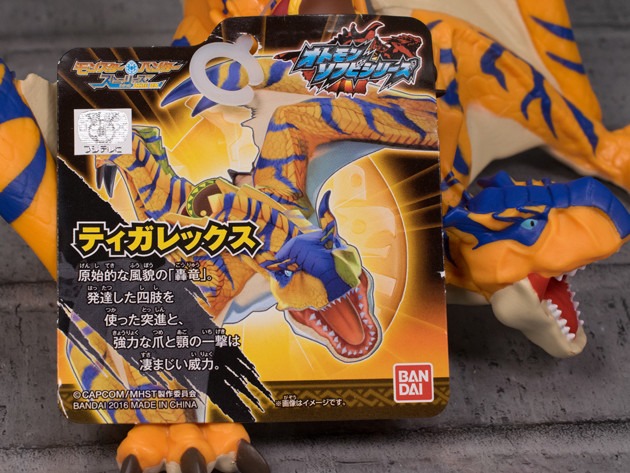 3体 モンスターハンター ストーリーズ RIDE ON オトモンソフビ