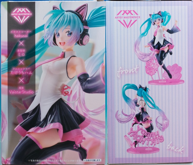 レビュー タイトー 初音ミク Birthday2021 AMPフィギュア Happy
