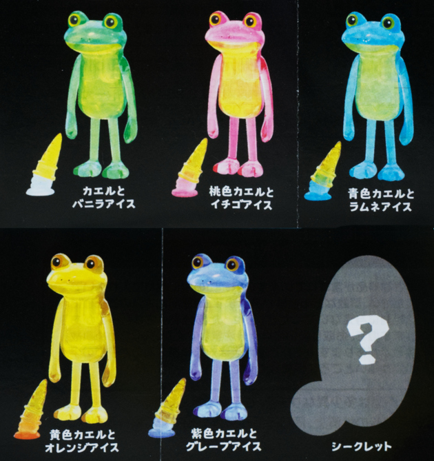 アマガエル アイスクリームカラーストラップ 全8種セット アマガエル