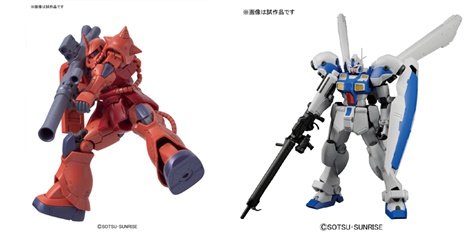 巡回 ガンプラ新作 Rgダブルオーライザー ジ オリジンhgシャアザクなど 4月発売ガンプラ予約開始 ほか ふぃぎゅる 巡回 ガンプラ新作 Rgダブルオーライザー ジ オリジンhgシャアザクなど 4月発売ガンプラ予約開始 ほか ふぃぎゅる