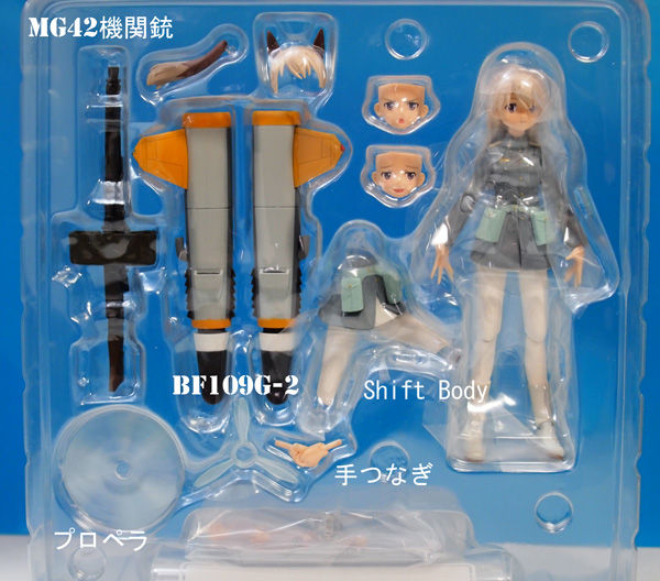 Max Factory - figma(フィグマ) 149 エイラ・イルマタル・ユーティライネン(イッル) ストライクウィッチーズ 完成品 可動フィギュア マックスファクトリー Amazon.co.jp: figma ストライクウィッチーズ エイラ