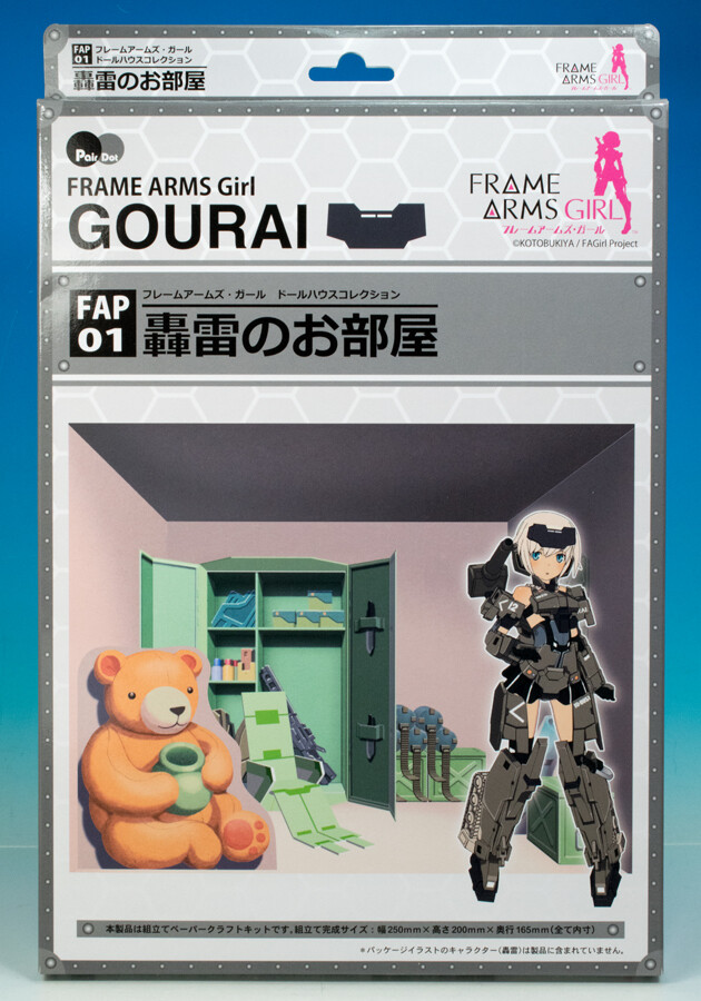 (未使用･未開封品)　ぺあどっと フレームアームズ・ガール ドールハウスコレクションシリーズ スティレットのお部屋 ノンスケール ペーパークラフト FAP03 bt0tq1u Amazon.co.jp: ぺあどっと フレームアームズ・ガール ドール