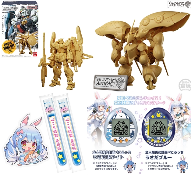 ももんが アーティファクト パラスアテネ他セット ももんが様専用 アーティファクト パラスアテネ他セット