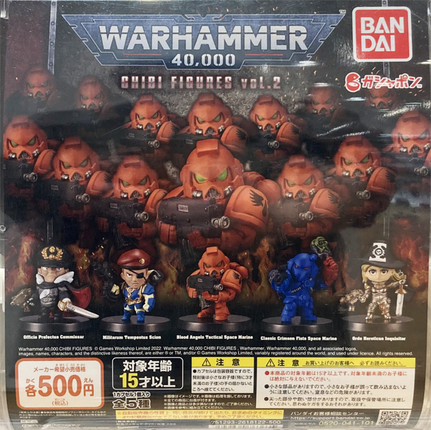 レビュー アシェット「ウォーハンマー40,000 インペリウム」3号