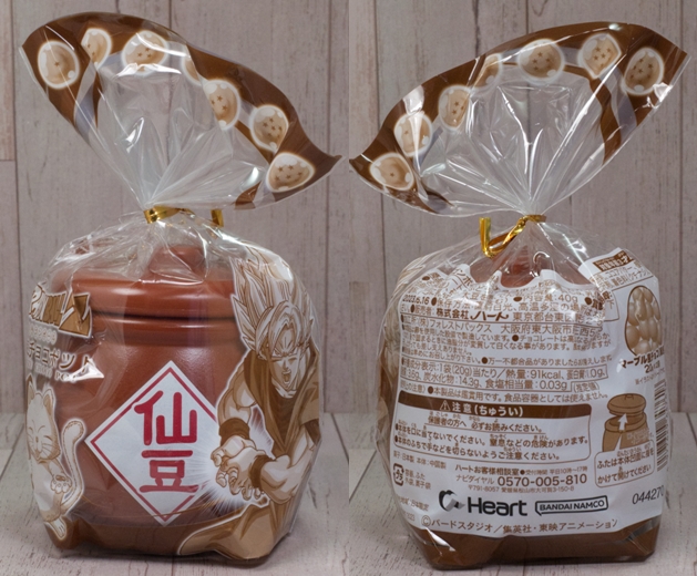 ドラゴンボールZ グッズ 仙豆 チョコレート チョコポット 小物入れ