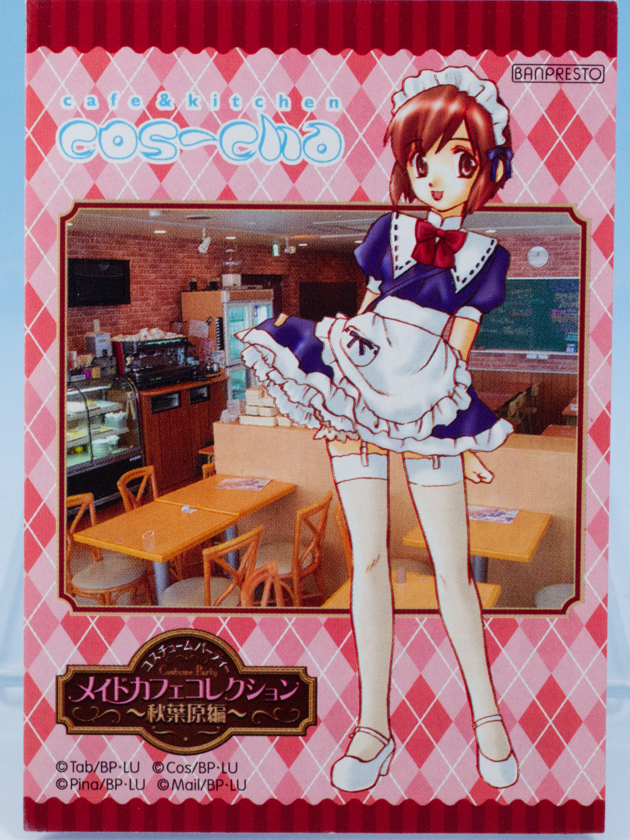レビュー バンプレスト コスチュームパーティー メイドカフェ