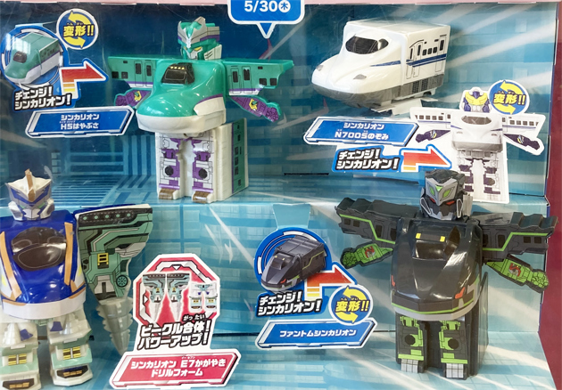 レビュー ハッピーセット「シンカリオン チェンジ ザ ワールド