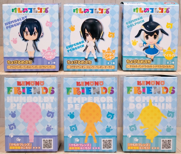 レビュー フリュー ちょびるめぷち けものフレンズ フンボルトペンギン