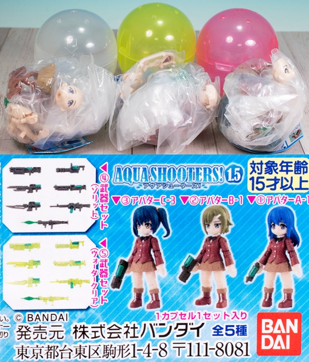 Other Anime Collectibles Bandai Aqua Shooters 1 5 Avatar A 1 B 1 C 3 Gashapon Figure Set Collectibles Thrivingkidsconnection Com Other Anime Collectibles Bandai Aqua Shooters 1 5 Avatar A 1 B 1 C 3 Gashapon Figure Set Collectibles Thrivingkidsconnection Com