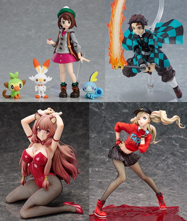 巡回 figma ポケモン剣盾 ユウリ / 竈門炭治郎 予約開始など 巡回 figma ポケモン剣盾 ユウリ / 竈門炭治郎 予約開始など