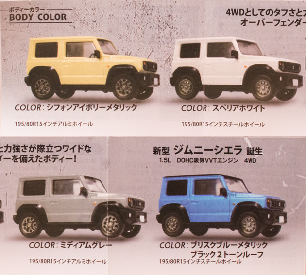 レビュー Beam カプセルトイ 1 64 ジムニーシエラ Jb74 ふぃぎゅる