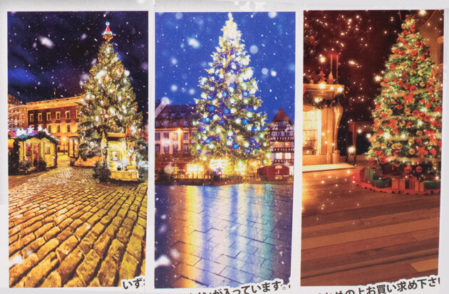 レビュー 100均セリアの背景布 クリスマスVer. : ふぃぎゅる!