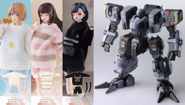 巡回 アズールレーン 朝凪 予約開始 : ふぃぎゅる！