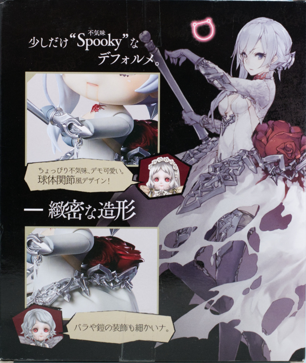 レビュー タイトー「SINoALICE -シノアリス-」Spooky deformed レビュー タイトー「SINoALICE -シノアリス-」Spooky deformed