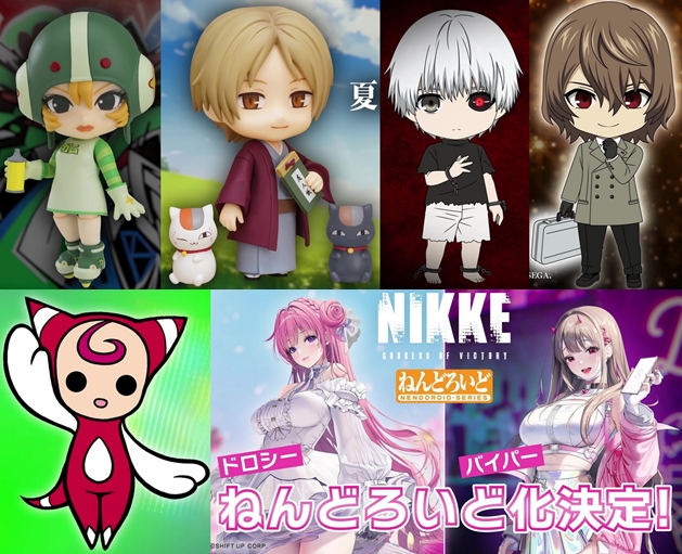 巡回 ねんどろいど ダンダダン らんま1/2ほか新作各種公開 : ふぃぎゅる！