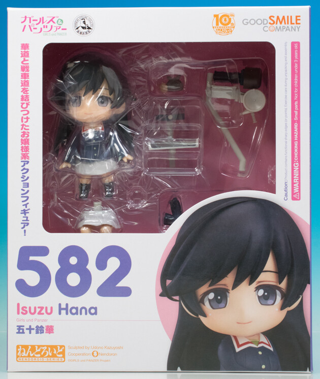 レビュー ねんどろいど ガールズ＆パンツァー 五十鈴華 : ふぃぎゅる！