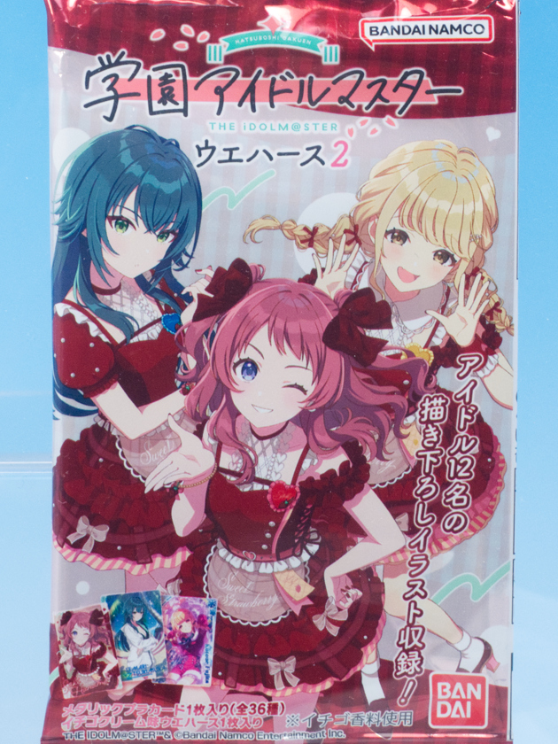 レビュー バンダイ食玩 学園アイドルマスター ウエハース2 : ふぃぎゅる！