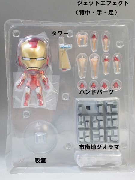 ねんどろいど 284 アイアンマン マーク7 ヒーローズ アディション Amazon.co.jp: アベンジャーズ ねんどろいど アイアンマン