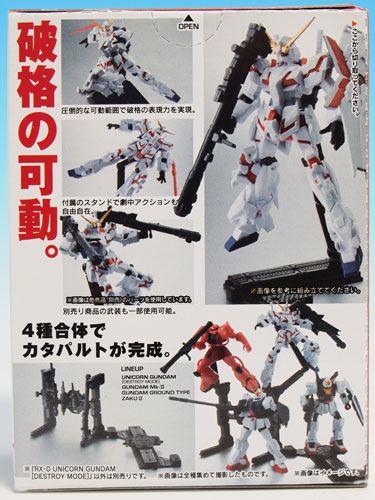 レビュー バンダイ アサルトキングダム「RX-0 ユニコーン
