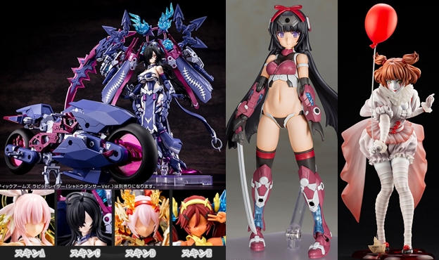 巡回 メガミデバイス 皇巫 ツクヨミ レガリア 水曜予約開始