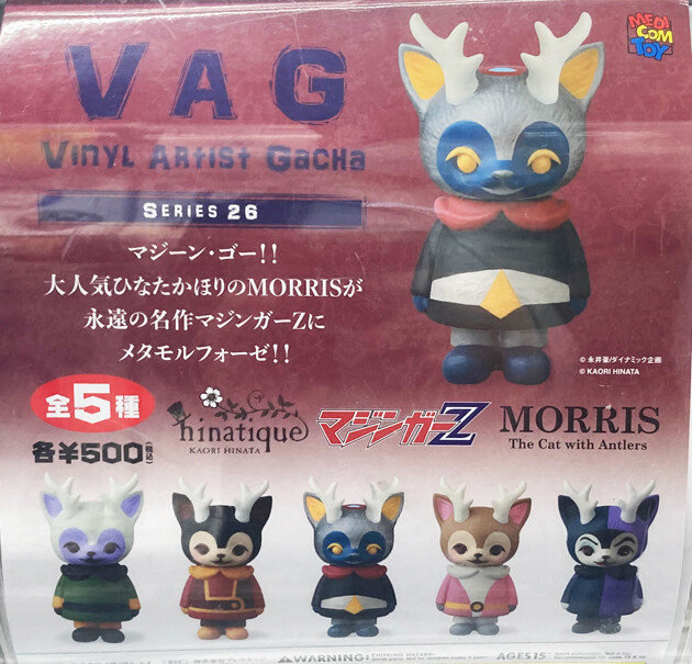 レビュー カプセルトイ VAG26 かえちゃん Vol.2 / ゼロリボーン