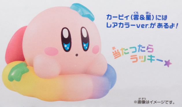 レビュー バンダイ食玩 星のカービィ Kirby Friends2 : ふぃぎゅる! レビュー バンダイ食玩 星のカービィ Kirby Friends2 : ふぃぎゅる!