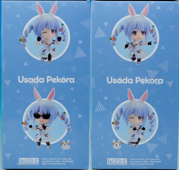 レビュー ねんどろいど ホロライブプロダクション 兎田ぺこら