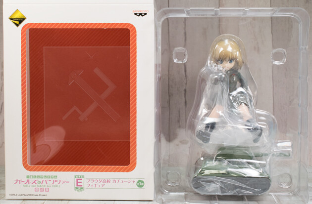 一番くじプレミアム ガールズ＆パンツァー 最終章 E賞 プラウダ