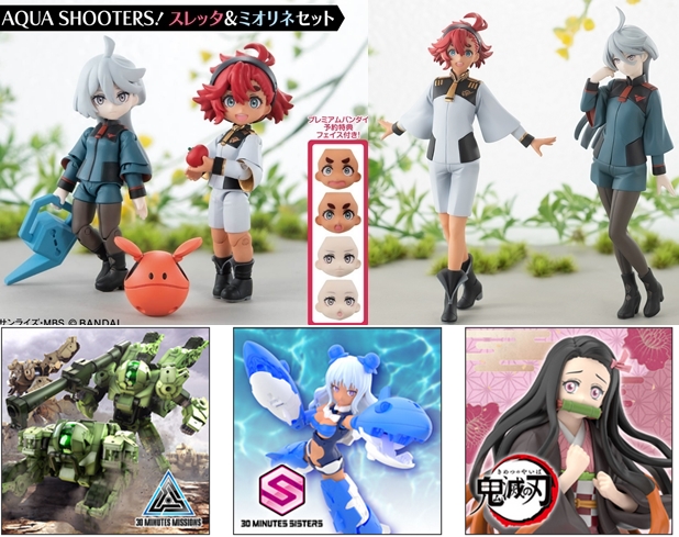 Amazon.co.jp: 機動戦士ガンダム 水星の魔女 GASHA PORTRAITS