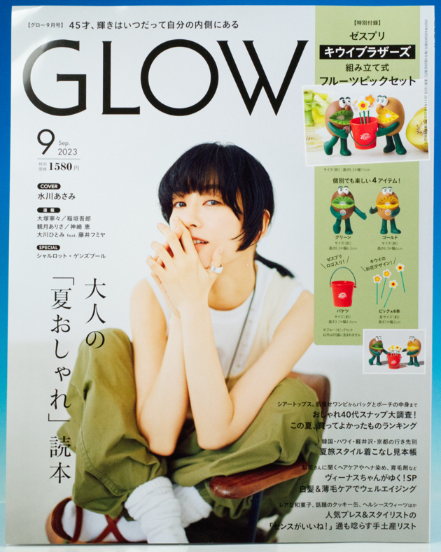 glow ゼスプリ フィギュア キウイブラザーズ》フィギュアが付録で話題に！ 雑誌『GLOW