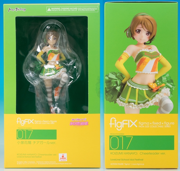 レビュー figFIX ラブライブ! スクールアイドルフェスティバル