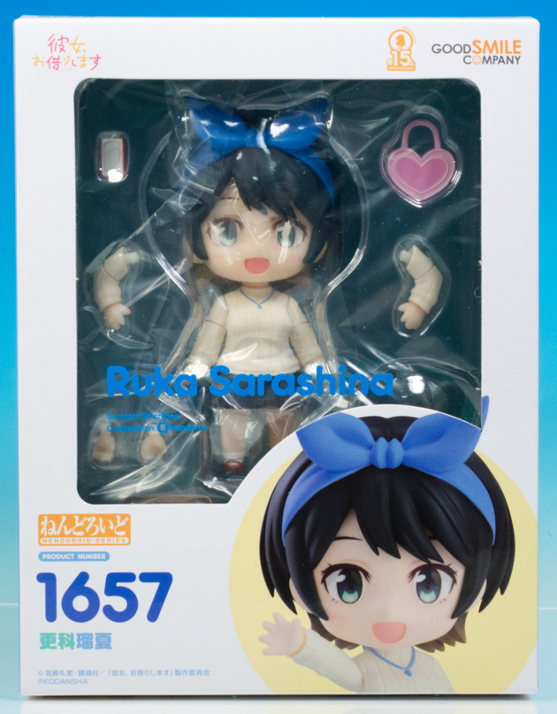 ねんどろいど 更科瑠夏 (グッドスマイルカンパニー(GOOD SMILE