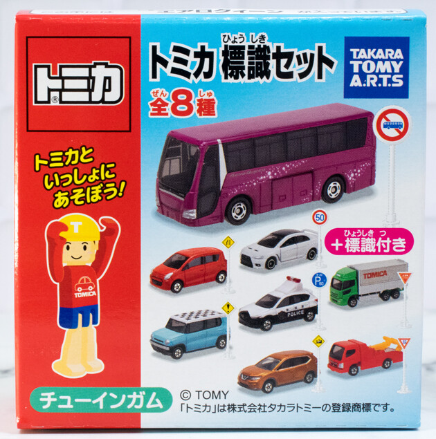 タカラトミーアーツ トミカ 柏レイソル チームバス 三菱ふそう エアロ