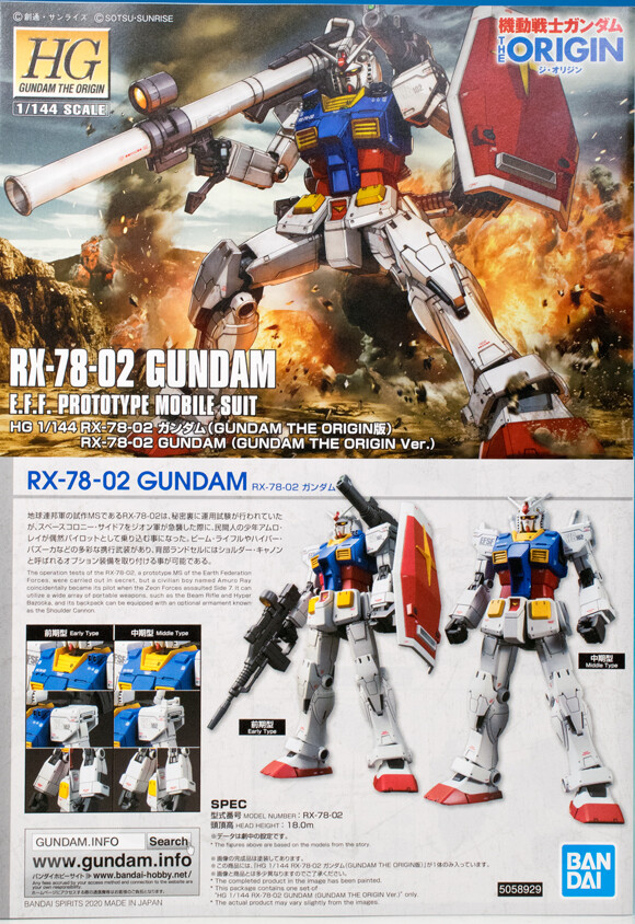 レビュー HG 1/144 RX-78-02 ガンダム(GUNDAM THE ORIGIN版