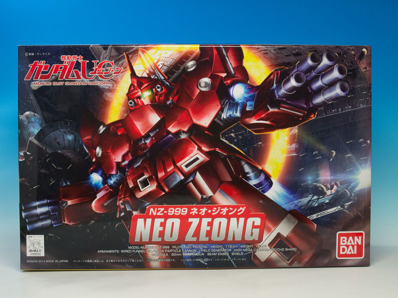 ガンプラ作ろう 戦士 No392 ネオ ジオング レビュー ふぃぎゅる