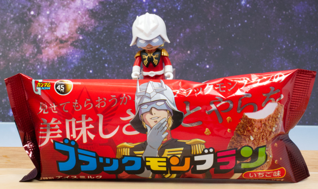 巡回 赤い彗星のブラックモンブラン