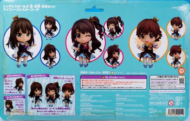 (未使用･未開封品)ねんどろいどこ〜で シンデレラガールズ 凛・卯月・未央セット 全高約10cm ABS&amp;PVC製 塗装済み可動フィギュア ねんどろいどこ～で シンデレラガールズ 凛・卯月・未央セット